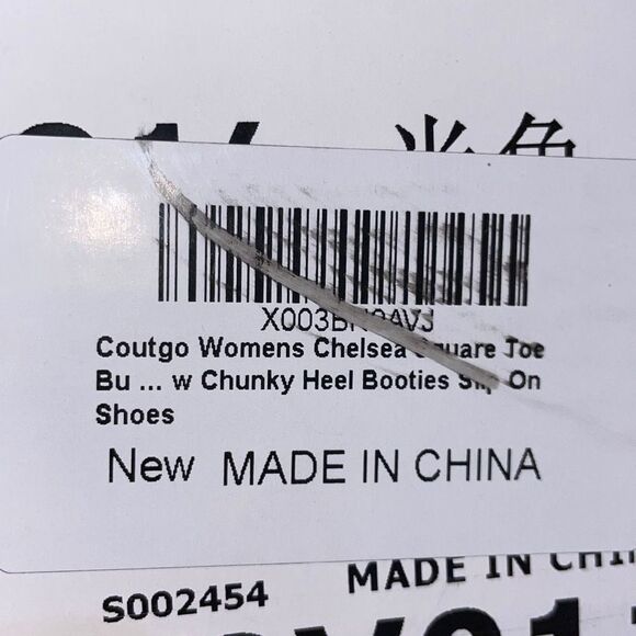 CoutGo Womens Chealsea Square Chunky Heel Booties Slip On Beige Size 5 - Picture 8 of 8